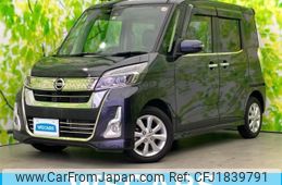 nissan dayz-roox 2018 CFJ1839791