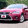 lexus ct 2015 -LEXUS--Lexus CT DAA-ZWA10--ZWA10-2237536---LEXUS--Lexus CT DAA-ZWA10--ZWA10-2237536- image 1
