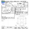 nissan note 2022 -NISSAN--Note SNE13--120083---NISSAN--Note SNE13--120083- image 3