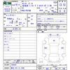 mitsubishi-fuso canter-guts 2007 CFJ1758271 image 3