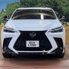 lexus nx 2022 quick_quick_AAZH20_AAZH20-6000869 image 15