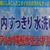 mitsubishi-fuso fighter 2014 GOO_NET_EXCHANGE_0403852A30220929W001 image 11