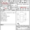 toyota alphard 2024 CFJ1774067 image 8