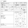 nissan caravan-coach 2005 -NISSAN--Caravan Coach TA-QGE25---027670---NISSAN--Caravan Coach TA-QGE25---027670- image 3