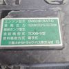 mitsubishi-fuso fighter 2020 -MITSUBISHI--Fuso Fighter 2KG-FK65F--FK65F-605768---MITSUBISHI--Fuso Fighter 2KG-FK65F--FK65F-605768- image 14