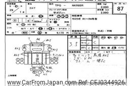 isuzu elf-truck 2017 -ISUZU--Elf NKR85-7060733---ISUZU--Elf NKR85-7060733-