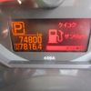 nissan atlas 2020 CFJ1490269 image 36