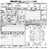 toyota prius 2015 -TOYOTA--Prius ZVW30-0458138---TOYOTA--Prius ZVW30-0458138- image 3