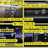 toyota crown 2023 -TOYOTA--Crown CrossOver 6AA-AZSH35--AZSH35-4007566---TOYOTA--Crown CrossOver 6AA-AZSH35--AZSH35-4007566- image 14