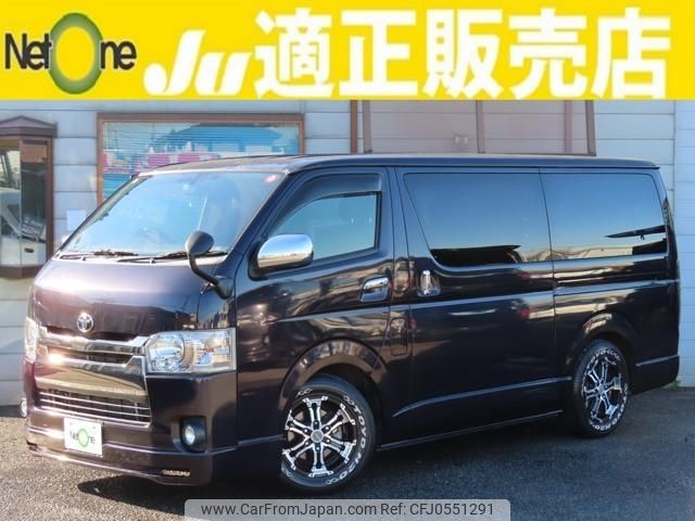 toyota hiace-van 2015 quick_quick_CBF-TRH200V_TRH200-0213008 image 1