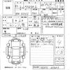 mazda demio 2021 -MAZDA 【福岡 504ぬ5405】--MAZDA2 DJ5FS-605623---MAZDA 【福岡 504ぬ5405】--MAZDA2 DJ5FS-605623- image 3