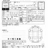 toyota toyota-others 2023 -TOYOTA 【京都 302ﾏ7900】--Croen CrossOver AZSH35-4013123---TOYOTA 【京都 302ﾏ7900】--Croen CrossOver AZSH35-4013123- image 3