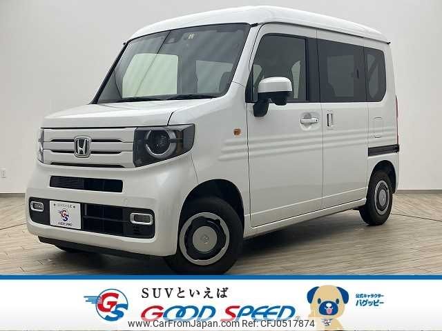 honda n-van 2022 -HONDA--N VAN 5BD-JJ1--JJ1-5011496---HONDA--N VAN 5BD-JJ1--JJ1-5011496- image 1