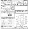 nissan nv200-vanette 2017 -NISSAN--NV200 VM20-111560---NISSAN--NV200 VM20-111560- image 3