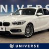 bmw 1-series 2016 CFJ1571903 image 1