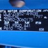 toyota prius-phv 2017 -TOYOTA 【多摩 303ｾ1874】--Prius PHV DLA-ZVW52--ZVW52-3060175---TOYOTA 【多摩 303ｾ1874】--Prius PHV DLA-ZVW52--ZVW52-3060175- image 5