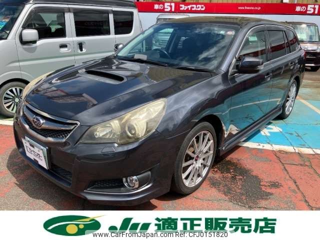 subaru legacy-touring-wagon 2011 -SUBARU--Legacy Wagon DBA-BR9--BR9-064914---SUBARU--Legacy Wagon DBA-BR9--BR9-064914- image 1