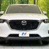 mazda mazda-others 2023 CFJ1798430 image 14