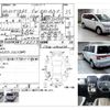 mitsubishi delica-d5 2014 -MITSUBISHI--Delica D5 CV2W--CV2W-0902674---MITSUBISHI--Delica D5 CV2W--CV2W-0902674- image 4