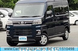 daihatsu atrai 2024 CFJ1510498