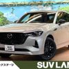 mazda mazda-others 2023 -MAZDA--CX-60 3CA-KH3R3P--KH3R3P-105331---MAZDA--CX-60 3CA-KH3R3P--KH3R3P-105331- image 1