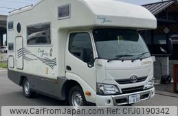 toyota dyna-truck 2019 -TOYOTA--Dyna ABF-TRY230ｶｲ--TRY230-0132863---TOYOTA--Dyna ABF-TRY230ｶｲ--TRY230-0132863-