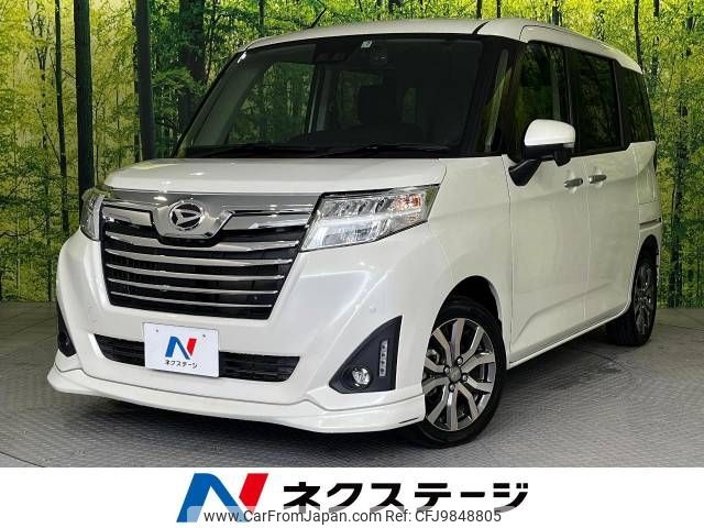 daihatsu thor 2019 -DAIHATSU--Thor DBA-M900S--M900S-0055110---DAIHATSU--Thor DBA-M900S--M900S-0055110- image 1