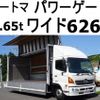 hino ranger 2013 CFJ1782046 image 1