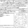 daihatsu atrai-wagon 2010 CFJ1486354 image 3