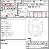 toyota crown-hybrid 2013 quick_quick_DAA-AWS210_AWS210-6020847 image 10