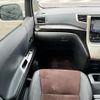 toyota alphard 2014 -TOYOTA--Alphard DBA-ANH20W--ANH20-8331873---TOYOTA--Alphard DBA-ANH20W--ANH20-8331873- image 20