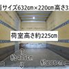 mitsubishi-fuso canter 2018 GOO_NET_EXCHANGE_0602526A30230327W002 image 8