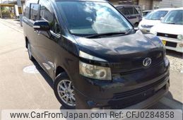 toyota voxy 2008 -TOYOTA--Voxy DBA-ZRR75W--ZRR75-0020644---TOYOTA--Voxy DBA-ZRR75W--ZRR75-0020644-