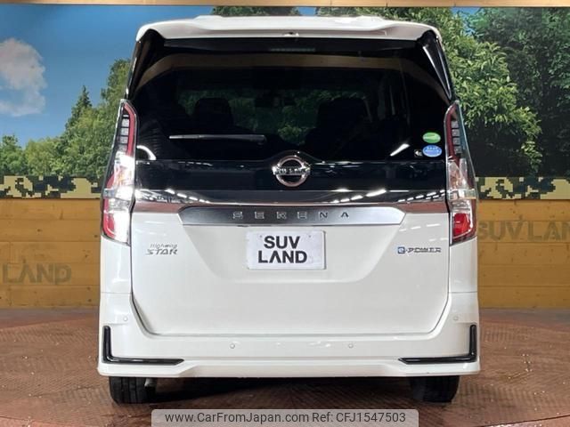 nissan serena 2019 CFJ1547503 image 2