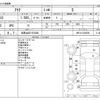 toyota aqua 2013 -TOYOTA 【和歌山 501ｽ8028】--AQUA DAA-NHP10--NHP10-2220000---TOYOTA 【和歌山 501ｽ8028】--AQUA DAA-NHP10--NHP10-2220000- image 3