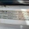 nissan diesel-ud-condor 1999 GOO_NET_EXCHANGE_1101018A30250511W001 image 59