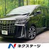 toyota alphard 2023 -TOYOTA--Alphard 3BA-AGH30W--AGH30-0461753---TOYOTA--Alphard 3BA-AGH30W--AGH30-0461753- image 1