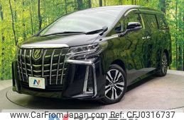 toyota alphard 2023 -TOYOTA--Alphard 3BA-AGH30W--AGH30-0461753---TOYOTA--Alphard 3BA-AGH30W--AGH30-0461753-