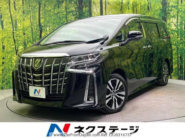 toyota alphard 2023 -TOYOTA--Alphard 3BA-AGH30W--AGH30-0461753---TOYOTA--Alphard 3BA-AGH30W--AGH30-0461753- image 1