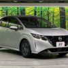 nissan note 2023 -NISSAN--Note 6AA-E13--E13-225567---NISSAN--Note 6AA-E13--E13-225567- image 16