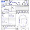 honda n-box 2012 CFJ1664747 image 3