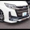 toyota noah 2018 -TOYOTA--Noah ZWR80W--0308660---TOYOTA--Noah ZWR80W--0308660- image 29