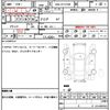 toyota avensis 2018 quick_quick_DBA-ZRT272W_ZRT272-0013535 image 13