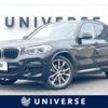 bmw x3 2020 CFJ1571638 image 1