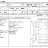 mazda cx-5 2024 CFJ1648779 image 3