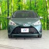 toyota vitz 2017 -TOYOTA--Vitz DAA-NHP130--NHP130-2010459---TOYOTA--Vitz DAA-NHP130--NHP130-2010459- image 14