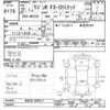 suzuki wagon-r 2010 -SUZUKI--Wagon R MH23S-284617---SUZUKI--Wagon R MH23S-284617- image 3