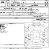 toyota prius-α 2011 -TOYOTA 【三重 302さ3883】--Prius α ZVW41W-3025268---TOYOTA 【三重 302さ3883】--Prius α ZVW41W-3025268- image 3