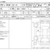 audi a5 2021 -AUDI 【大阪 33Fﾆ 5】--Audi A5 3DA-F5DETL--WAUZZZF59MA028929---AUDI 【大阪 33Fﾆ 5】--Audi A5 3DA-F5DETL--WAUZZZF59MA028929- image 3