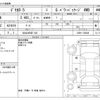 mitsubishi delica-d5 2016 -MITSUBISHI 【仙台 300ﾏ 140】--Delica D5 DBA-CV5W--CV5W-1100248---MITSUBISHI 【仙台 300ﾏ 140】--Delica D5 DBA-CV5W--CV5W-1100248- image 3